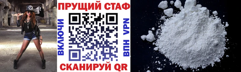 Наркота Белая Холуница KRAKEN ONION  Меф  Гашиш  Alpha PVP 