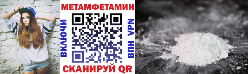 ОМГ ОМГ как войти  купить наркоту  Белая Холуница  АМФЕТАМИН Розовый 
