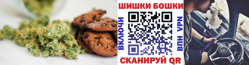 Еда ТГК конопля Белая Холуница