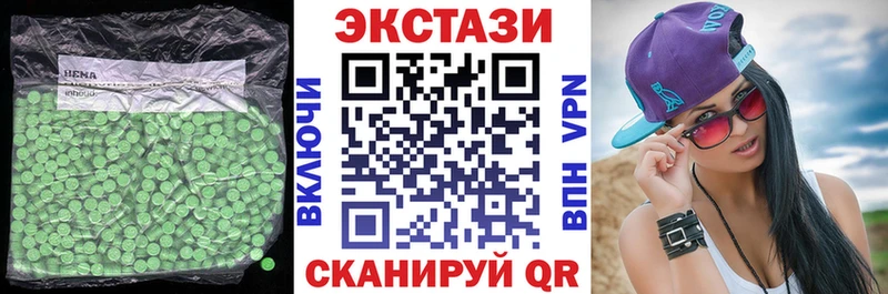 как найти закладки  Белая Холуница  Ecstasy XTC 