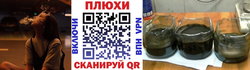 купить закладку  гидра ССЫЛКА  ГАШИШ VHQ  Белая Холуница 