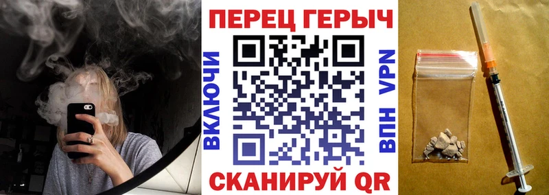 Героин гречка  площадка клад  Белая Холуница  магазин   
