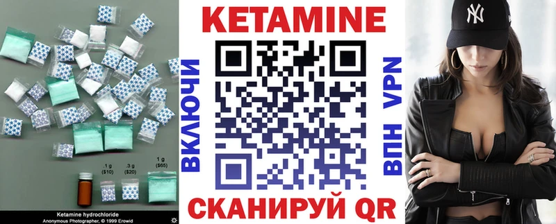 МЕГА сайт  Белая Холуница  Кетамин ketamine  купить наркотик 