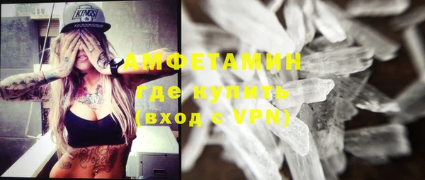 MESCALINE Армянск