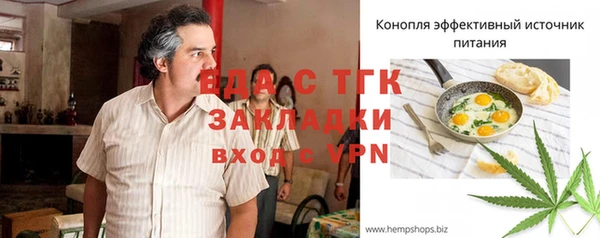 apvp Аркадак