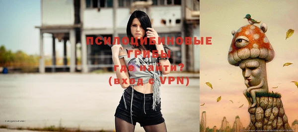 MESCALINE Армянск