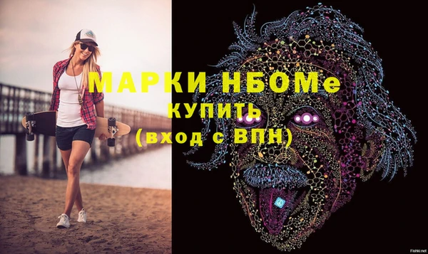прущая мука Арсеньев
