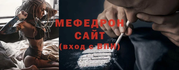 MESCALINE Армянск