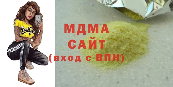 прущая мука Арсеньев