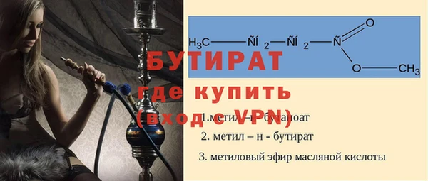MESCALINE Армянск