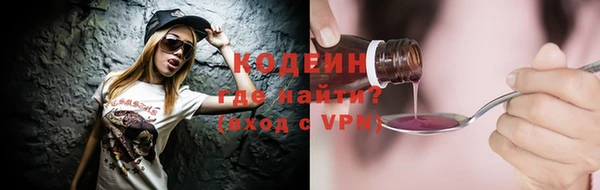 MESCALINE Армянск
