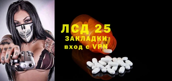 MESCALINE Армянск
