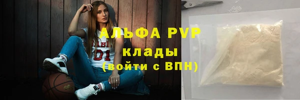 apvp Аркадак