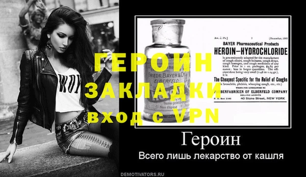 дистиллят марихуана Заволжск
