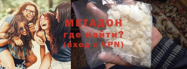 MESCALINE Армянск