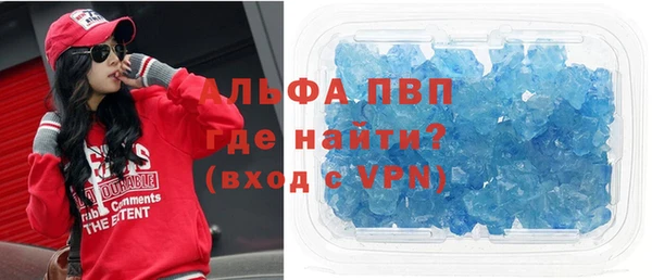 apvp Аркадак