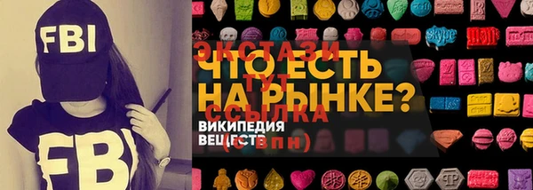 MESCALINE Армянск