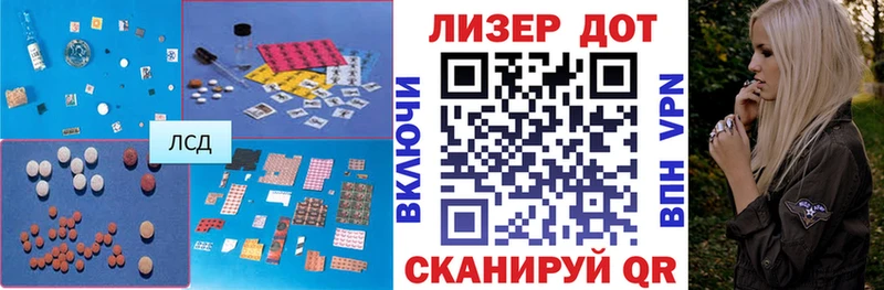 LSD-25 экстази кислота  Белая Холуница 