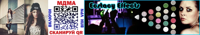 гидра зеркало  где купить наркоту  Белая Холуница  MDMA Molly 