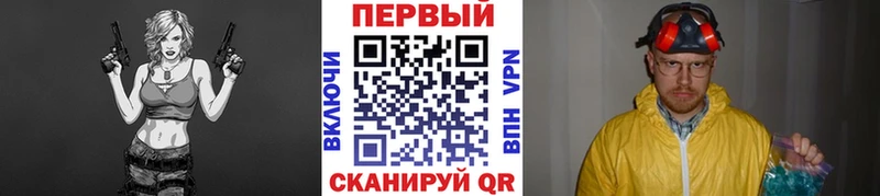 Первитин мет  ссылка на мегу сайт  Белая Холуница  купить  цена 