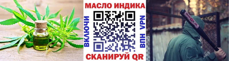 ТГК Wax  купить наркотик  Белая Холуница 